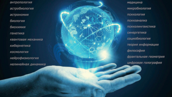 Навигатор по миру Intellectus