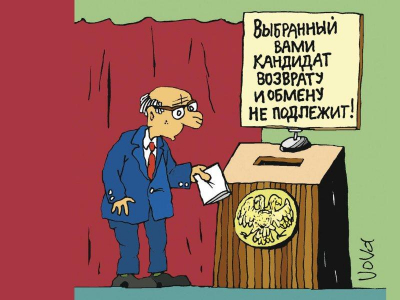 В джазе только дедушки. Новосибирские депутаты вхожи в преступный синдикат?