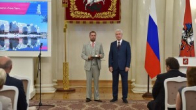 AEON Corporation познается в СИЗО