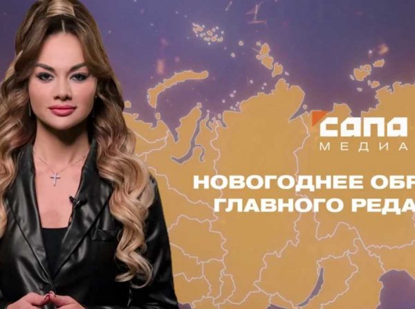 Сапа как фабрика лжи Меняйло: Джикаева и Личковаха по указке Меняйло мочат оппозицию и выжигают политическое поле Осетии