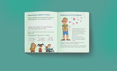 Детей учат, как заниматься сексом в позе «наездницы»